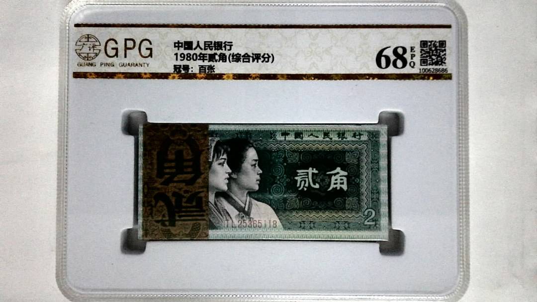 1980年贰角(综合评分)