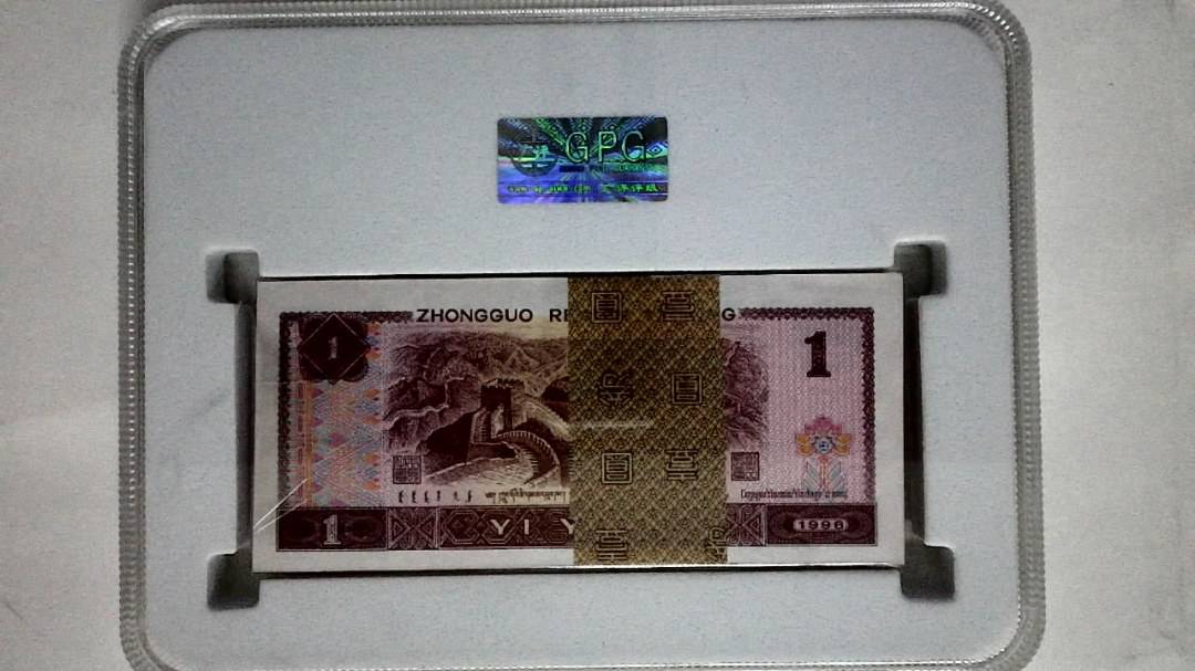 1996年壹圆(综合评分)