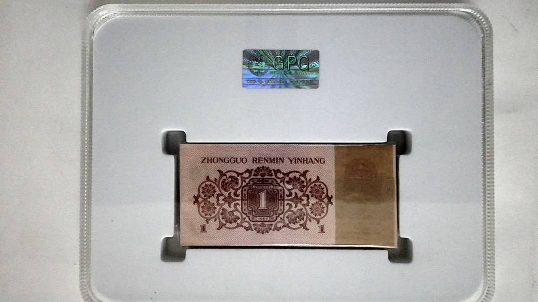 1962年壹角(综合评分)