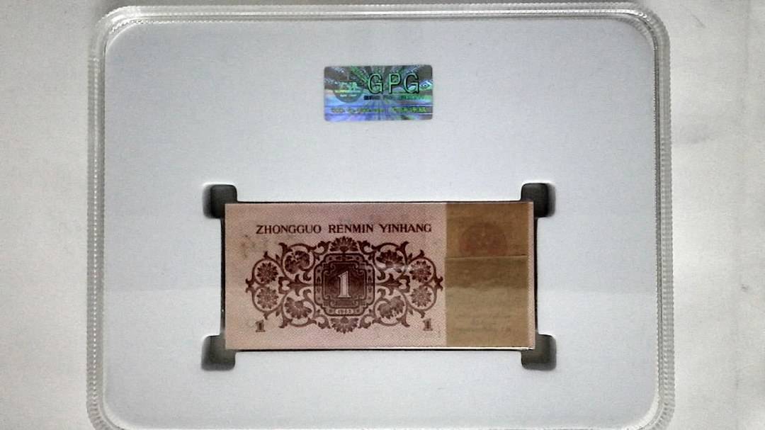 1962年壹角(综合评分)