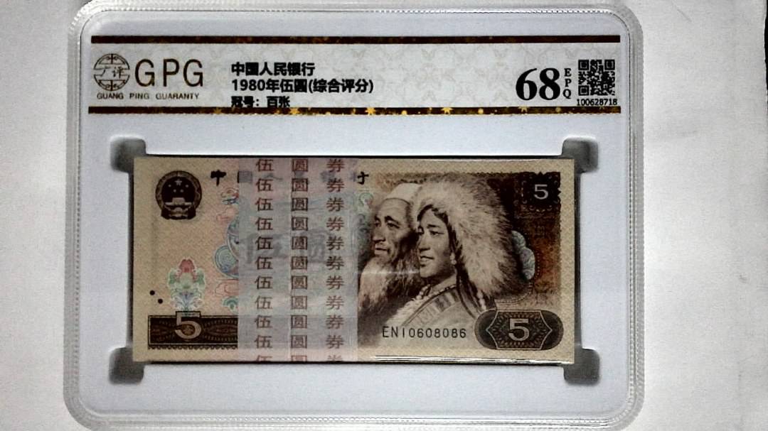 1980年伍圆(综合评分)