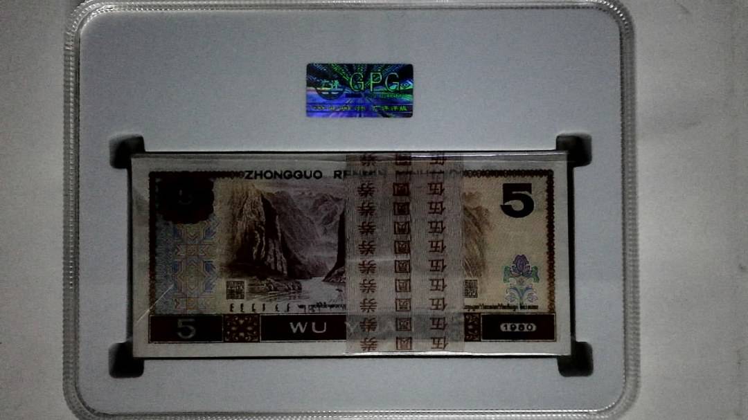 1980年伍圆(综合评分)