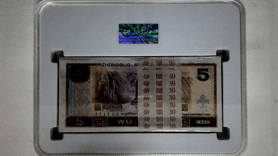 1980年伍圆(综合评分)