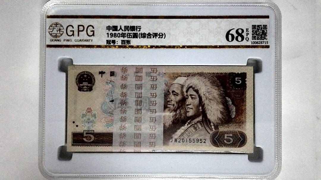 1980年伍圆(综合评分)