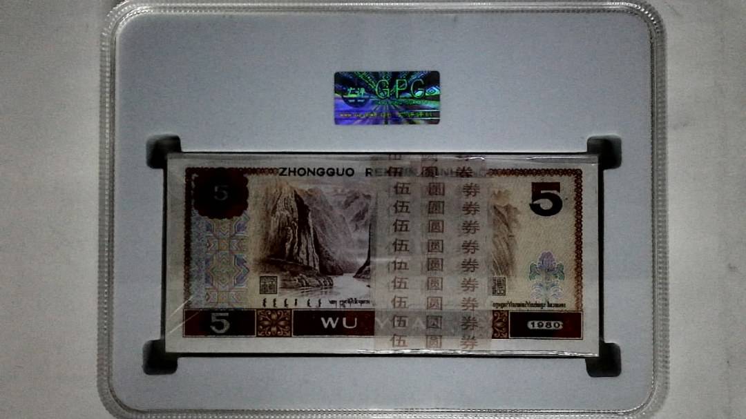 1980年伍圆(综合评分)