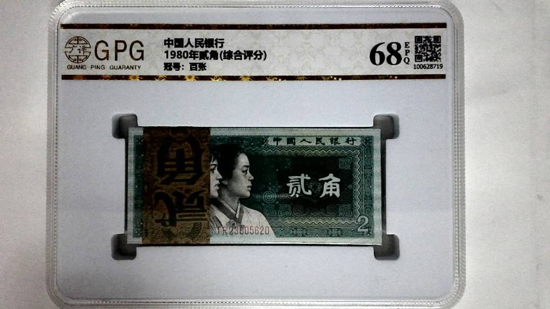 1980年贰角(综合评分)