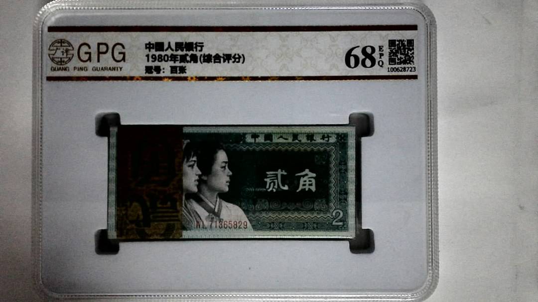 1980年贰角(综合评分)