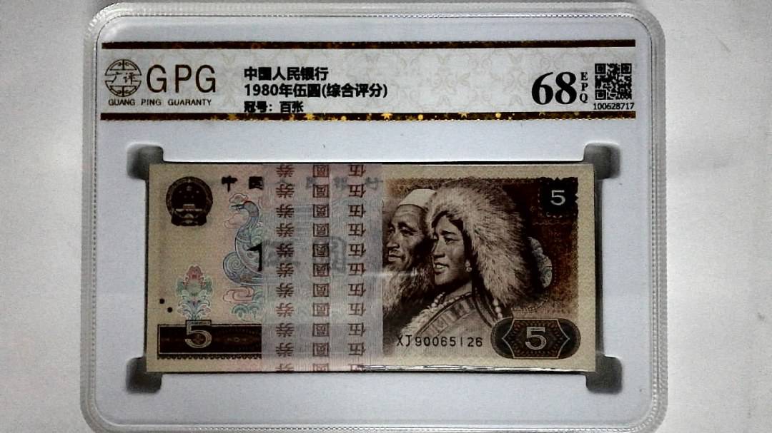 1980年伍圆(综合评分)
