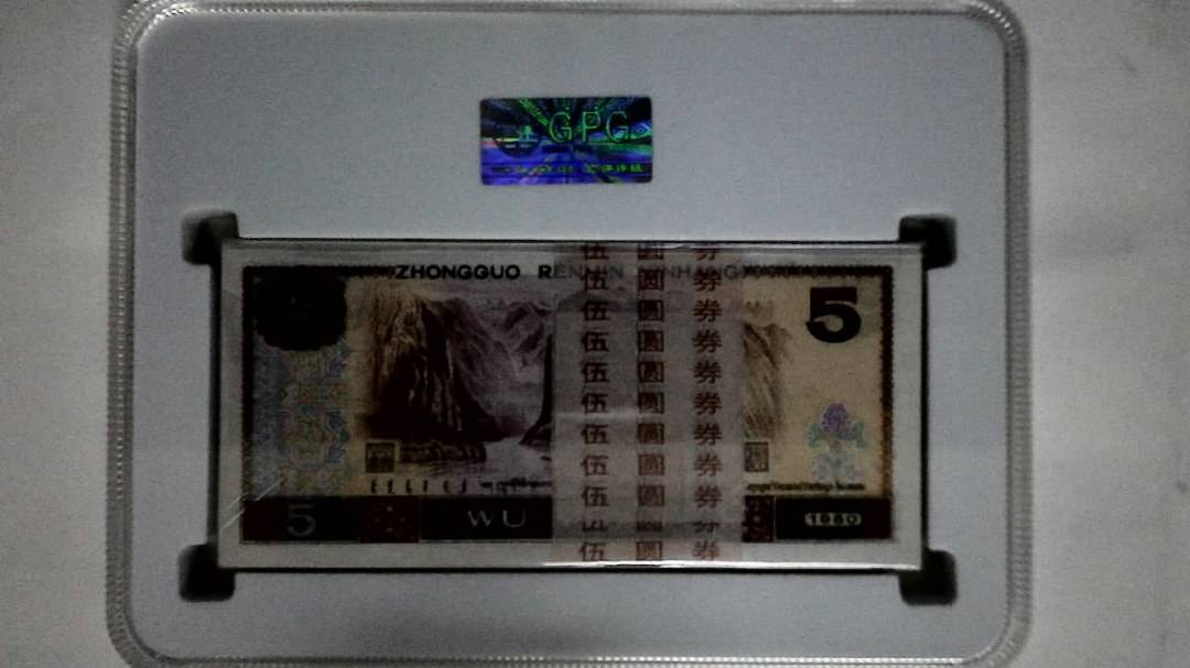1980年伍圆(综合评分)