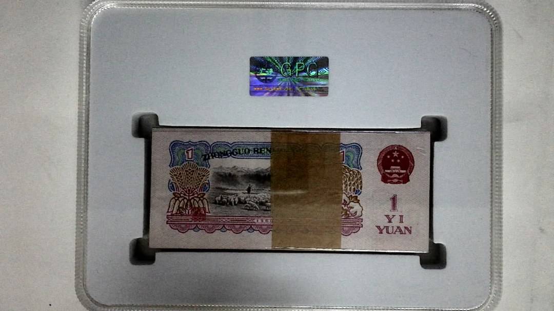1960年壹圆(综合评分)