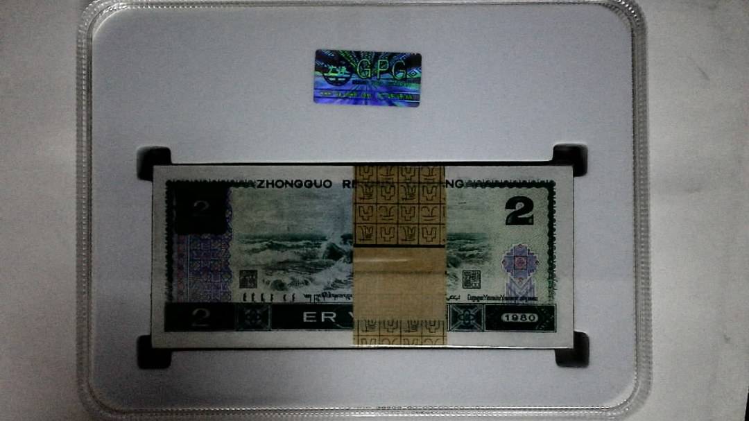 1980年贰圆(综合评分)