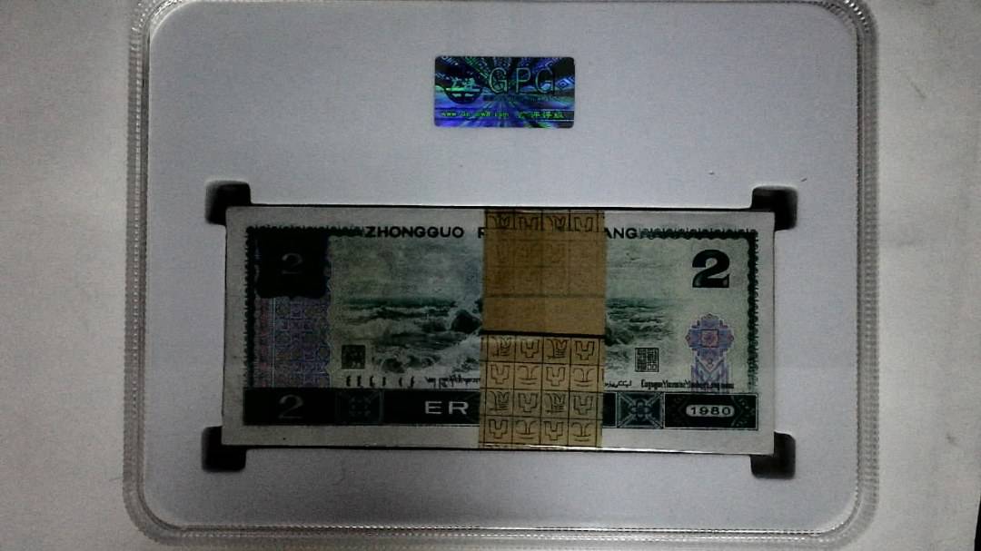 1980年贰圆(综合评分)
