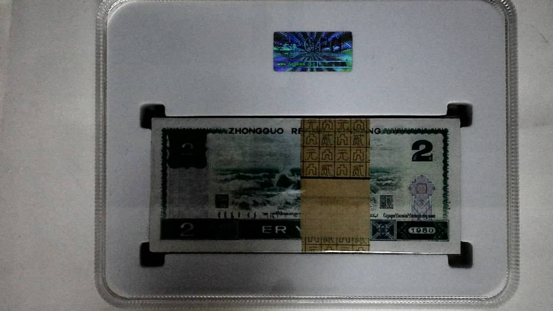 1980年贰圆(综合评分)