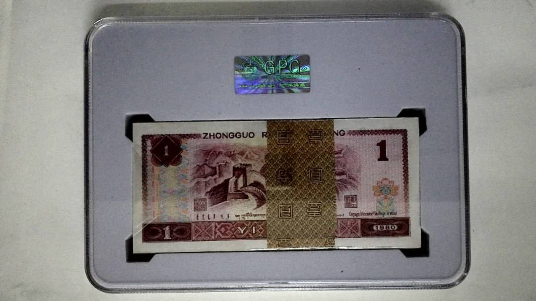 1980年壹圆(综合评分)