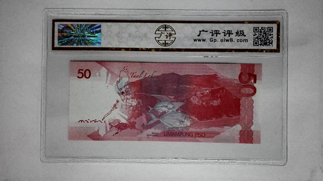 2019年 (50比索)