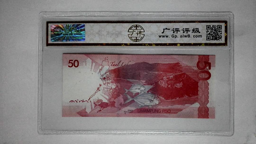 2019年 (50比索)