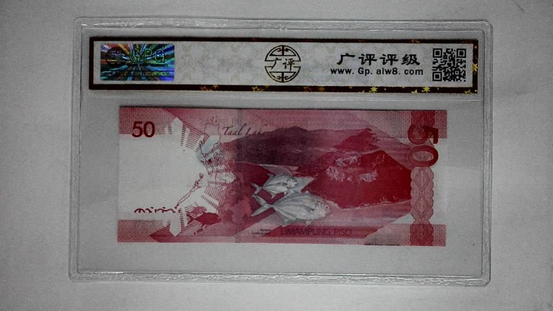 2019年 (50比索)