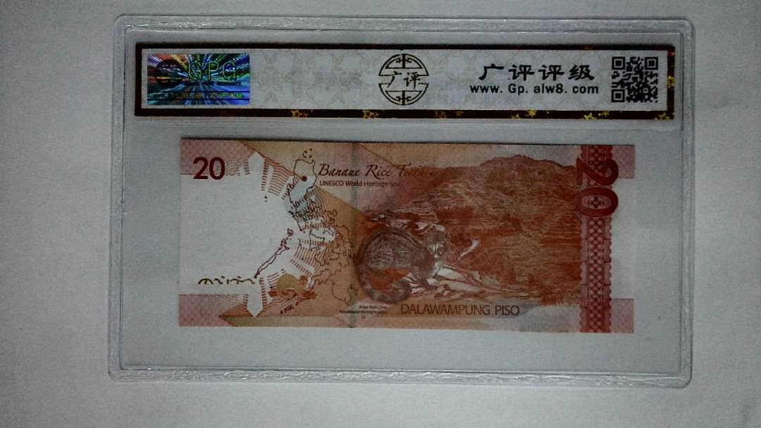2019年 (20比索)