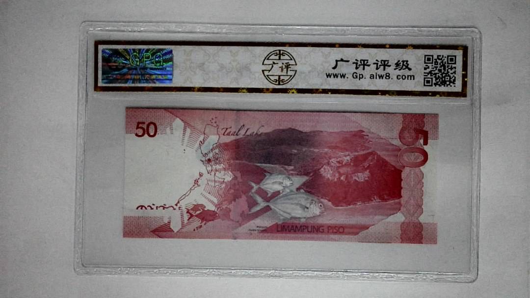 2019年 (50比索)