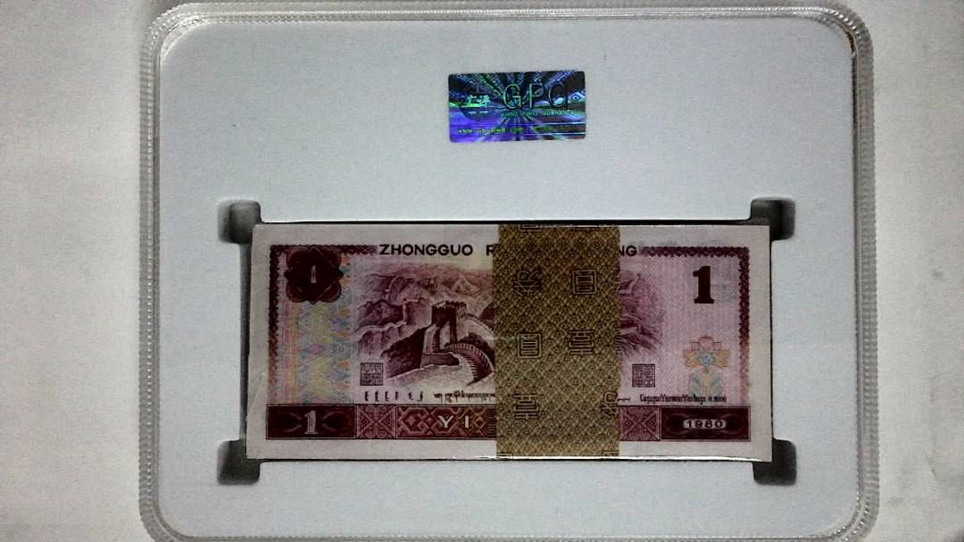 1980年壹圆(综合评分)