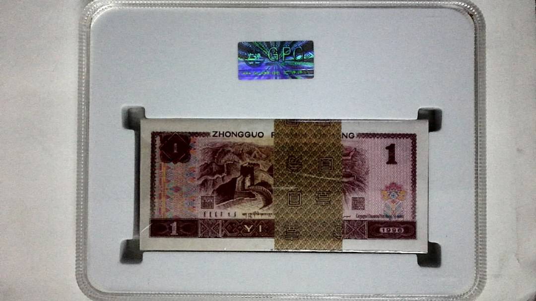 1996年壹圆(综合评分)