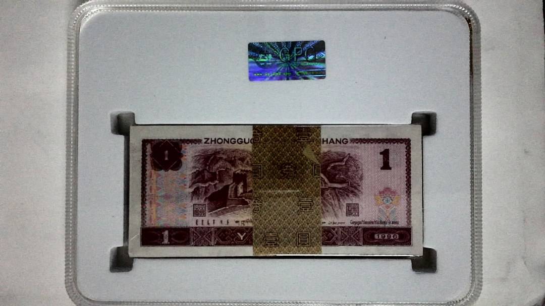 1996年壹圆(综合评分)