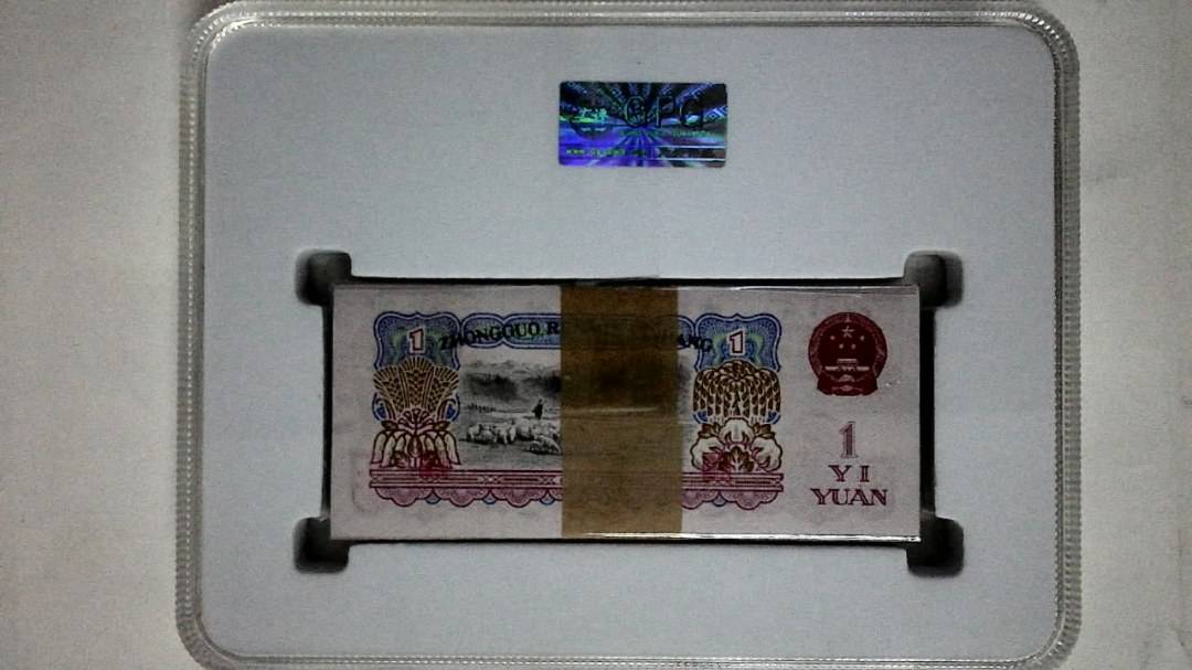 1960年壹圆(综合评分)