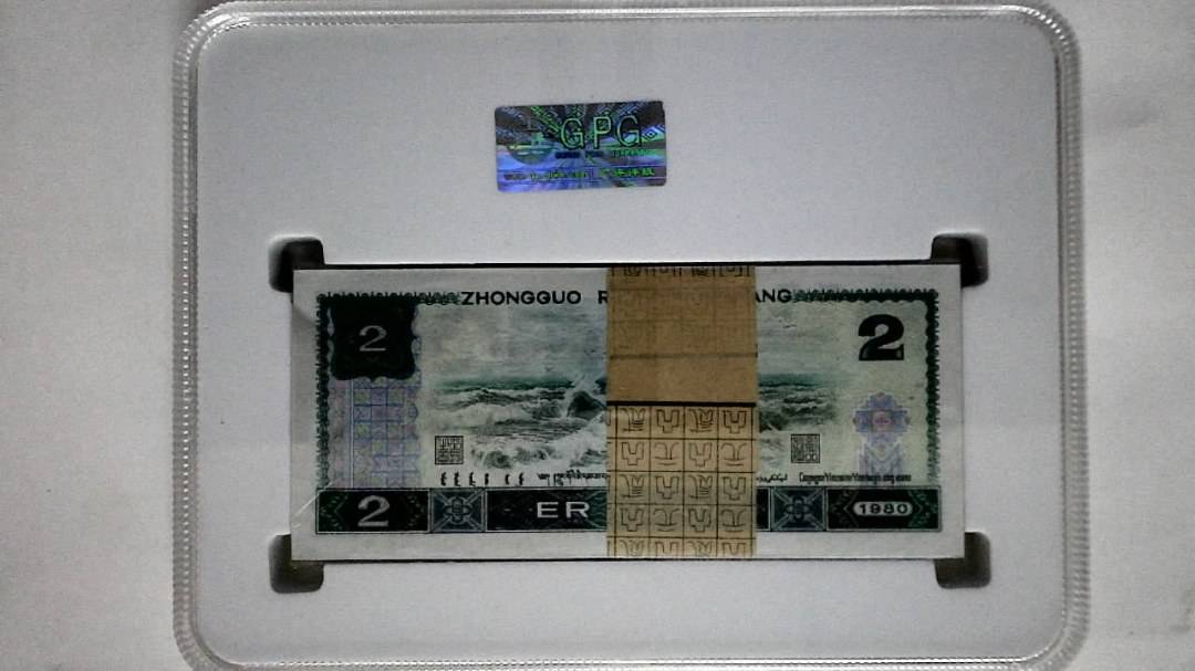 1980年贰圆(综合评分)
