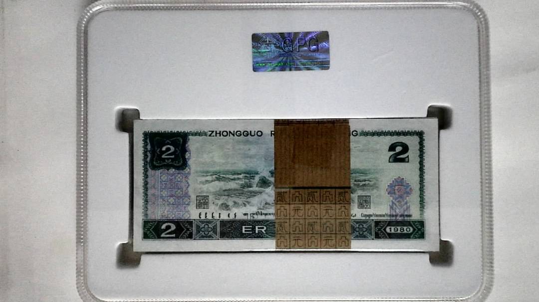 1980年贰圆(综合评分)