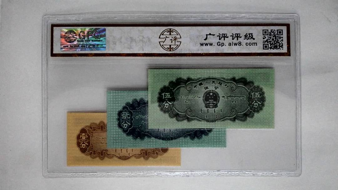 1953年分币