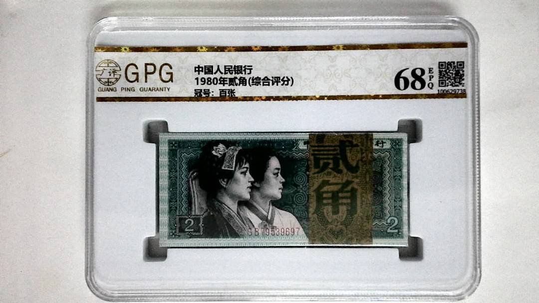 1980年贰角(综合评分)