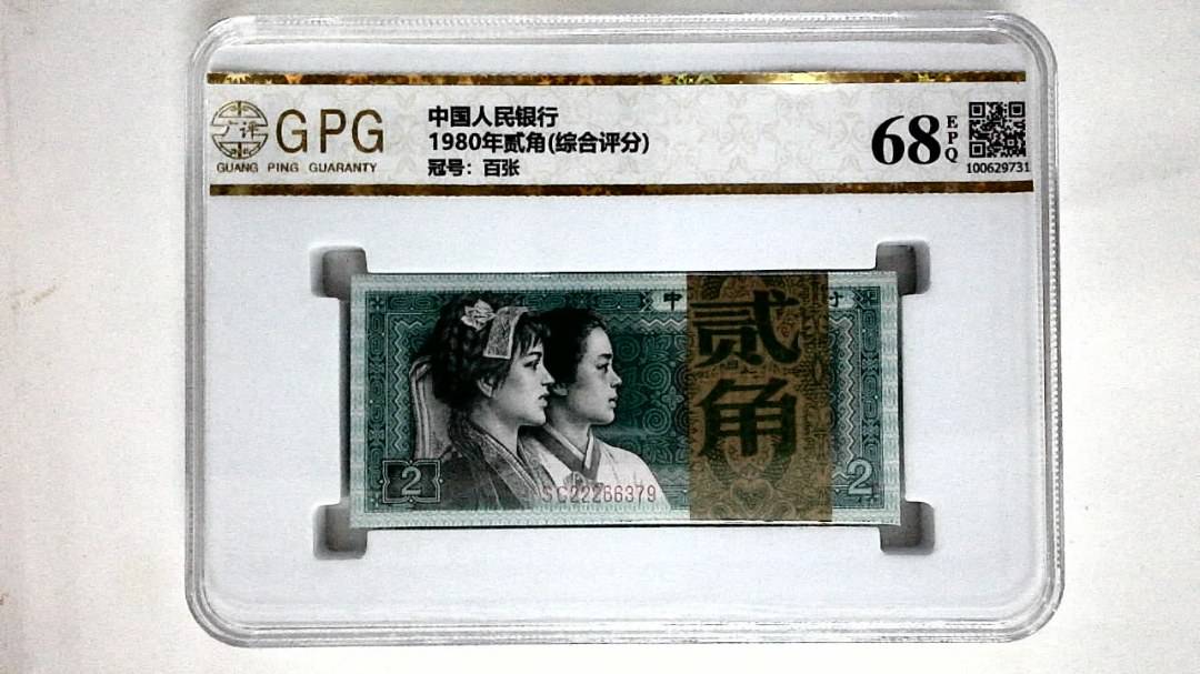 1980年贰角(综合评分)