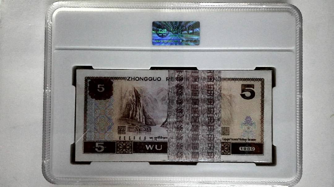 1980年伍圆(综合评分)