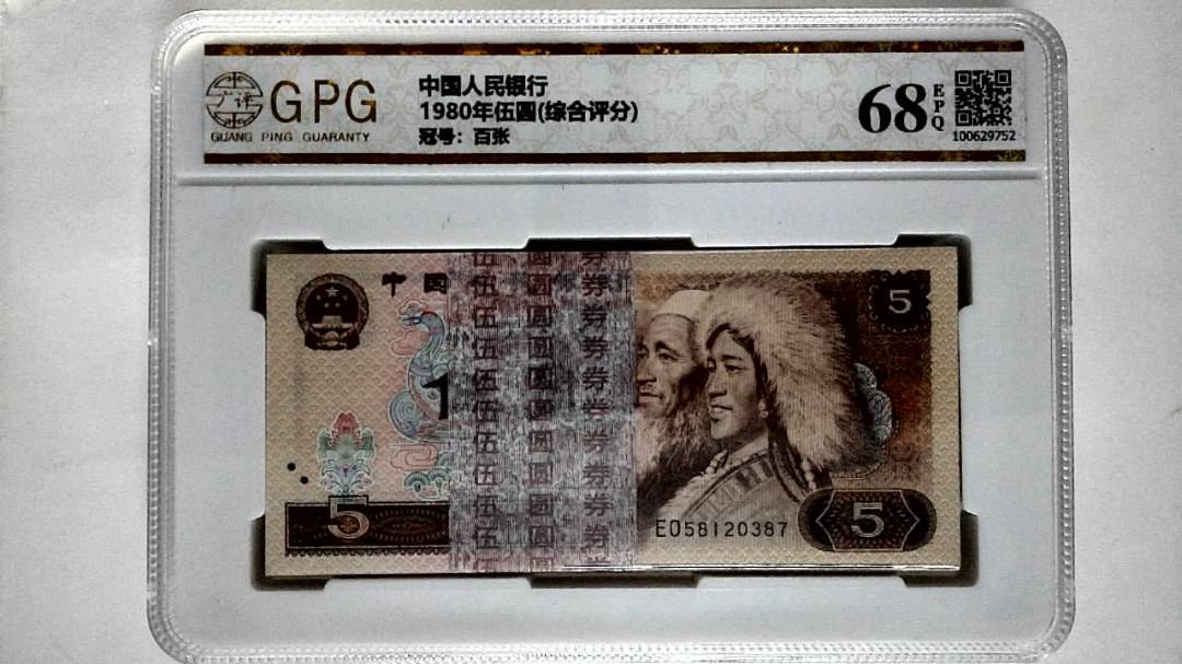 1980年伍圆(综合评分)