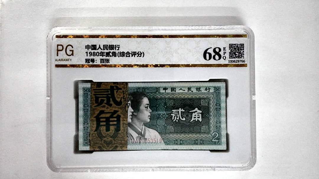 1980年贰角(综合评分)