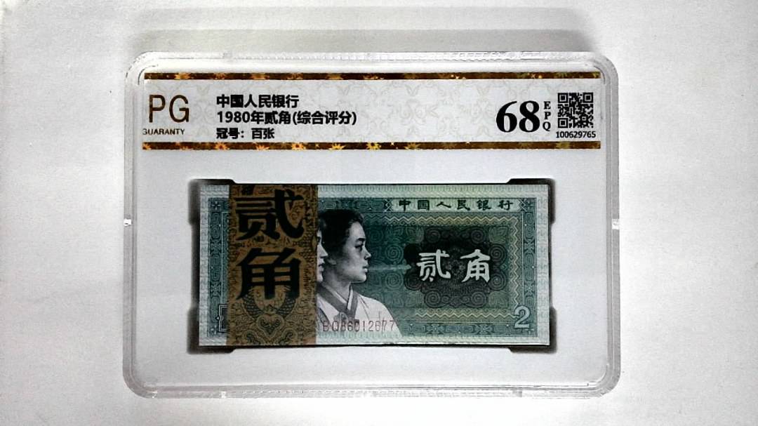 1980年贰角(综合评分)