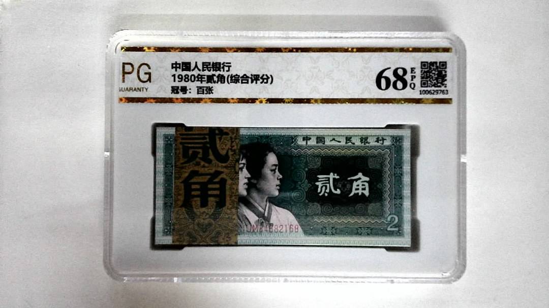 1980年贰角(综合评分)