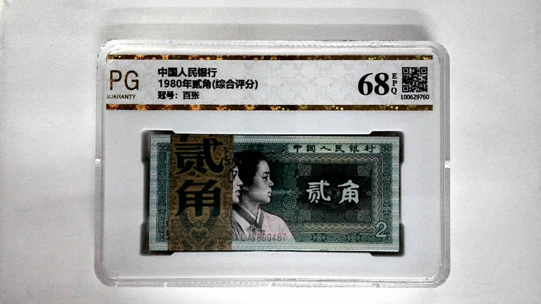 1980年贰角(综合评分)