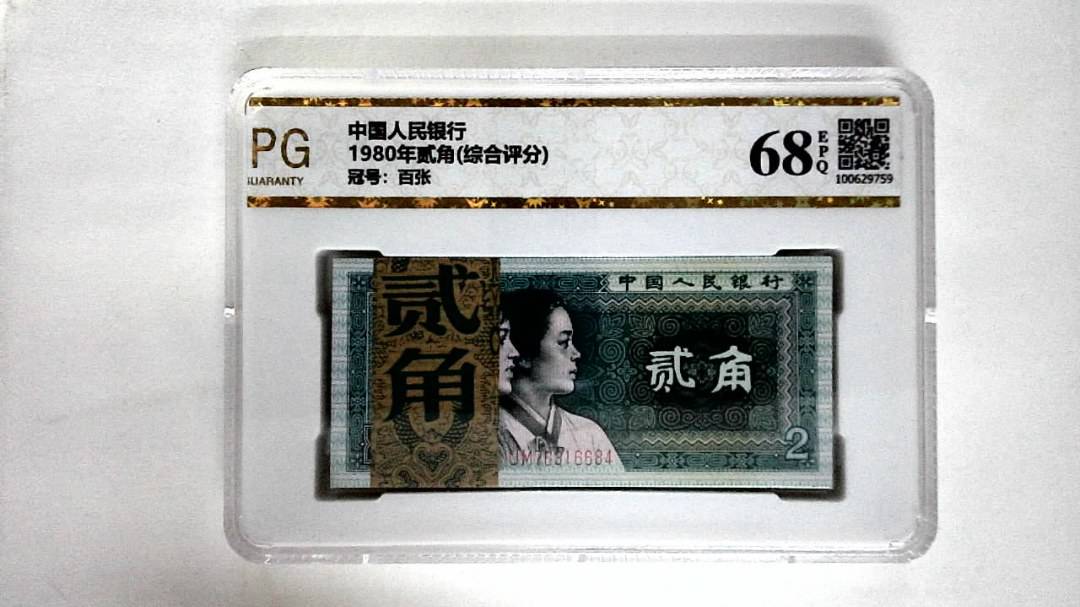 1980年贰角(综合评分)