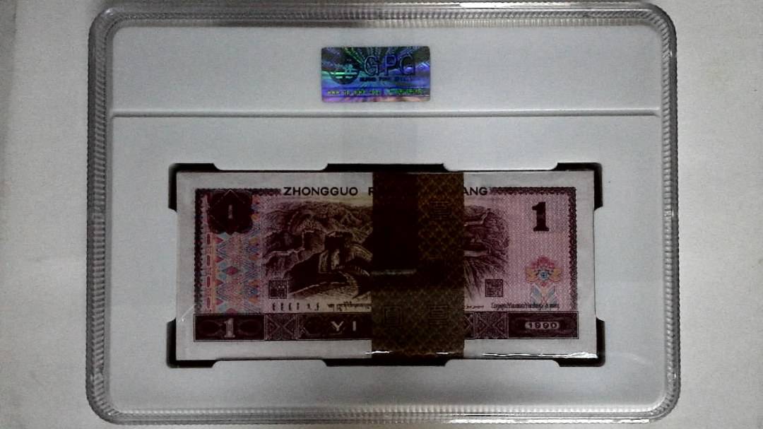 1990年壹圆(综合评分)