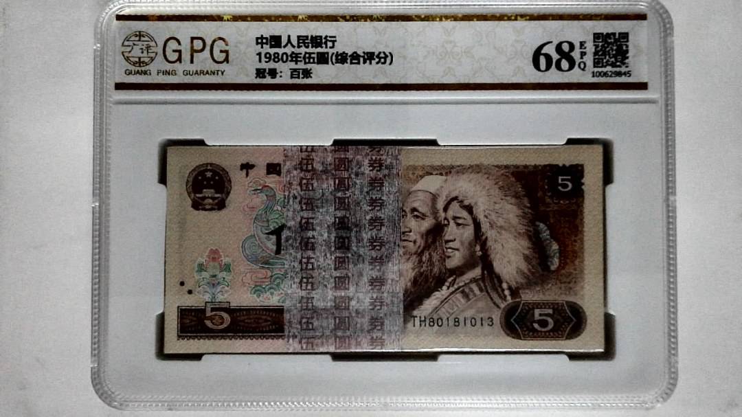 1980年伍圆(综合评分)