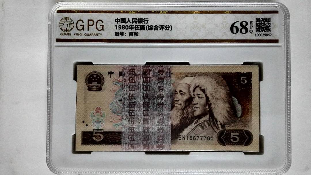 1980年伍圆(综合评分)