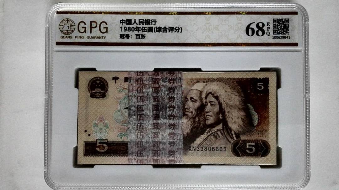 1980年伍圆(综合评分)