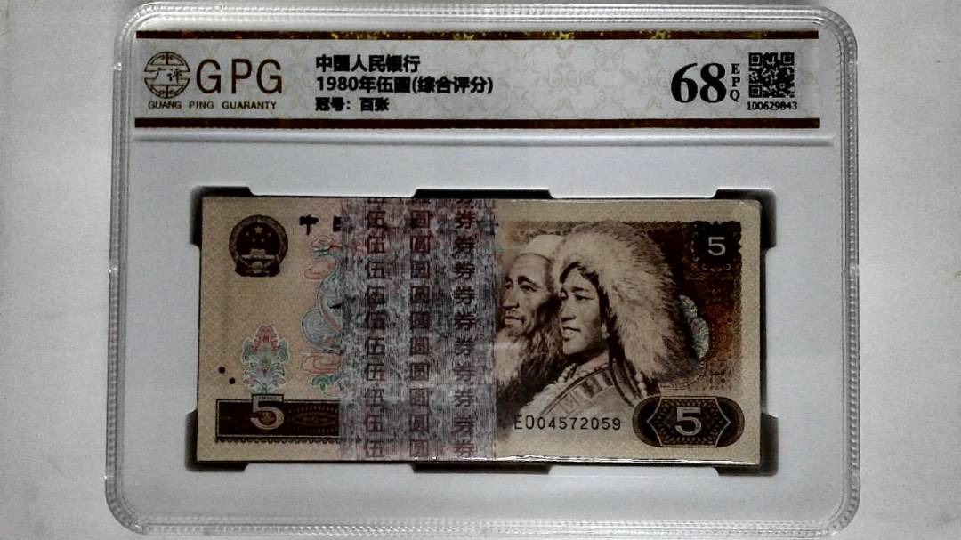 1980年伍圆(综合评分)