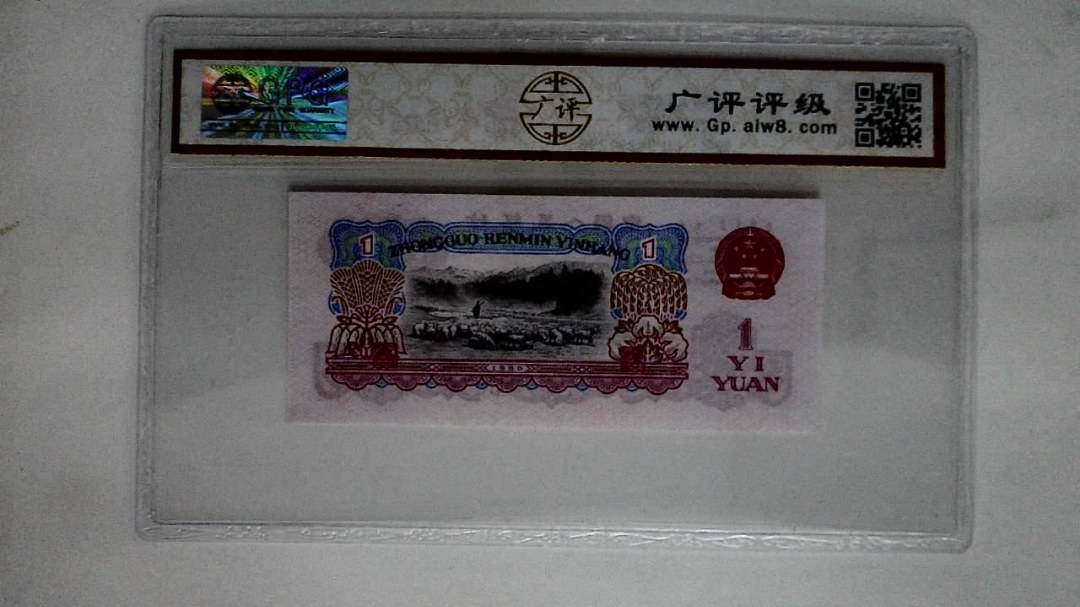 1960年壹圆