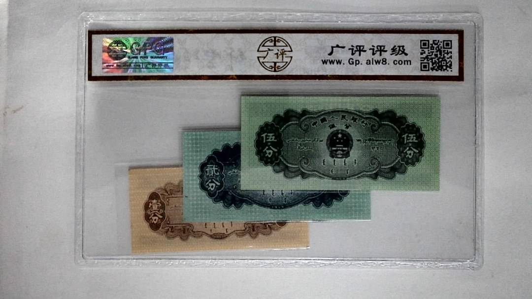 1953年分币