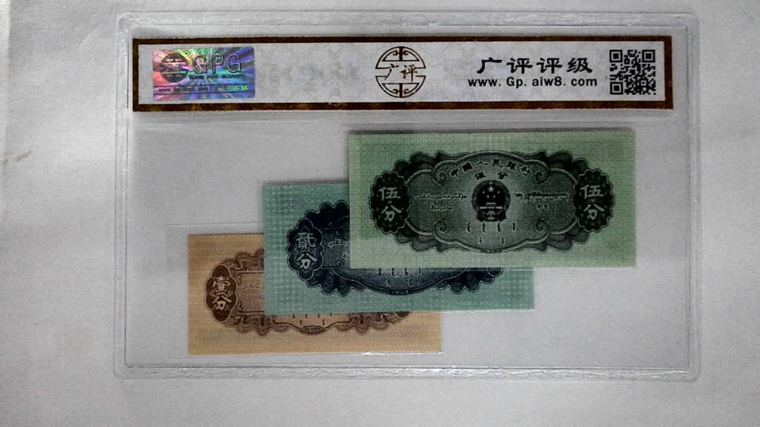 1953年分币