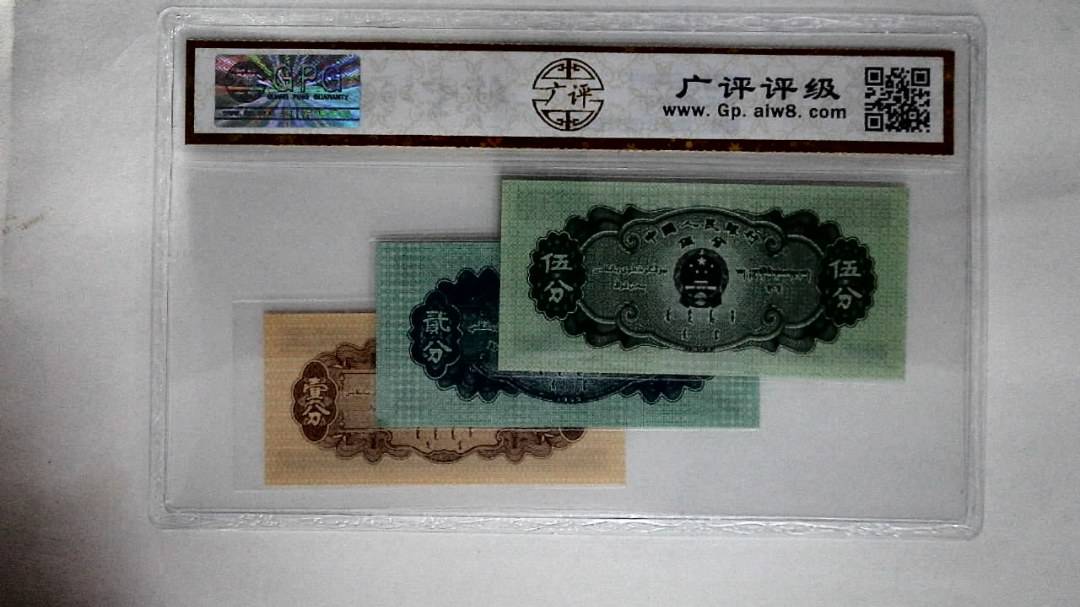 1953年分币