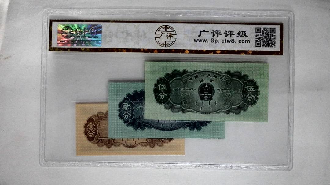 1953年分币