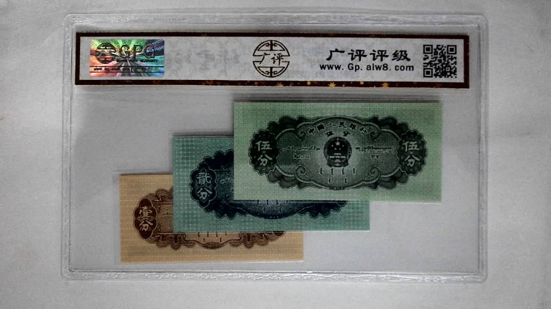 1953年分币